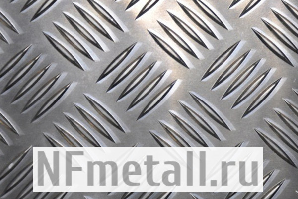 Рифленый алюминиевый лист 3х1500х3000 мм, ВД1АМ, Квинтет