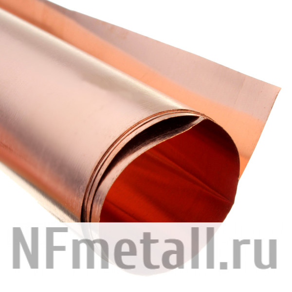 Медная фольга M1, 0.05 x 300