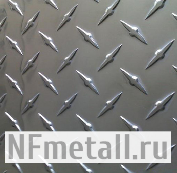 Рифленый алюминиевый лист 3х1200х3000 мм, АМГ2Н2Р, Алмаз